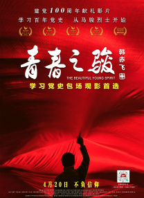 红心皇后
